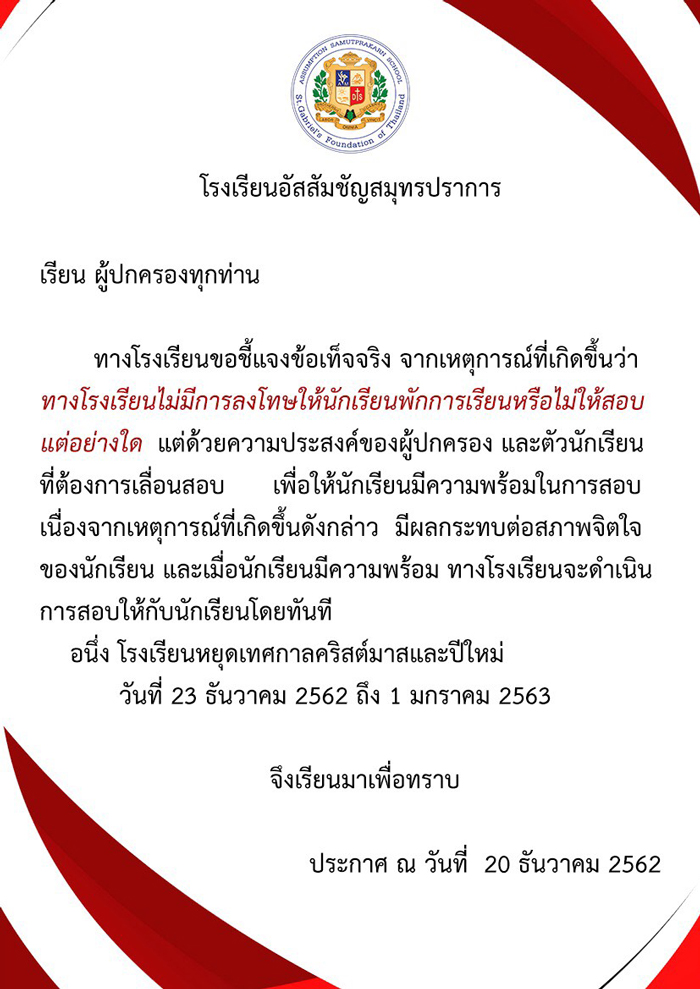 อาม่าตบเด็ก อาม่าตบเด็ก