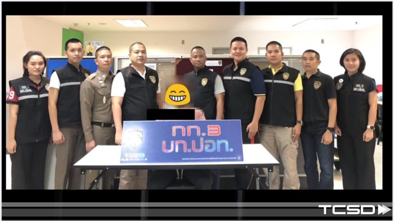 หลวงพี่จัสติน วัดดูยูมีน หลวงพี่จัสติน วัดดูยูมีน