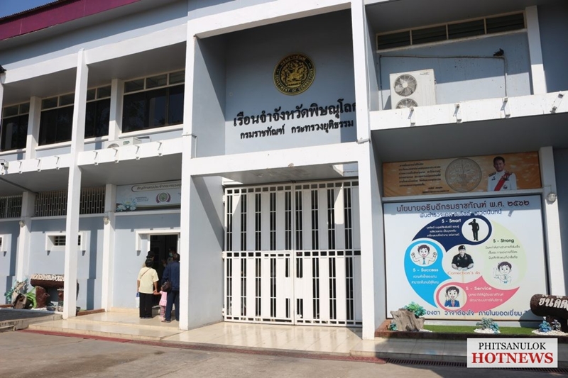 นักโทษตายในคุก นักโทษตายในคุก