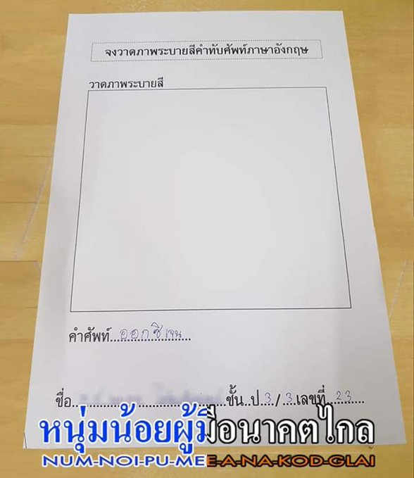 คาราโอเกะชั้นใต้ดิน คาราโอเกะชั้นใต้ดิน