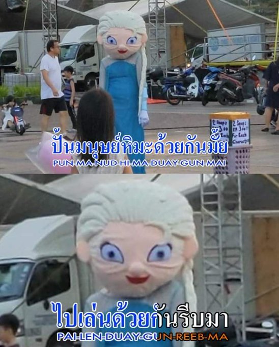 คาราโอเกะชั้นใต้ดิน คาราโอเกะชั้นใต้ดิน