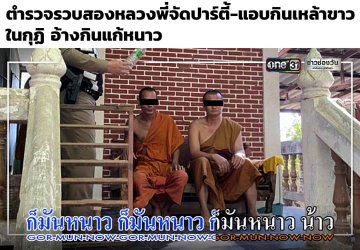 คาราโอเกะชั้นใต้ดิน คาราโอเกะชั้นใต้ดิน