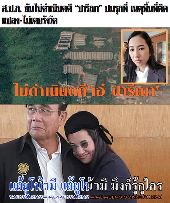 คาราโอเกะชั้นใต้ดิน คาราโอเกะชั้นใต้ดิน