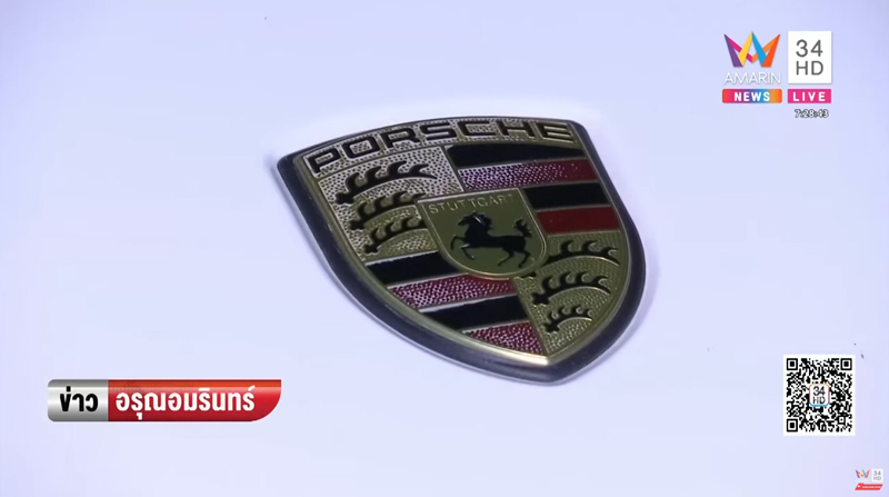 รถปอร์เช่ ใบเฟิร์น พริตตี้เงินล้าน ถูกเก๋งพุ่งข้ามเลนชน รถปอร์เช่ ใบเฟิร์น พริตตี้เงินล้าน ถูกเก๋งพุ่งข้ามเลนชน