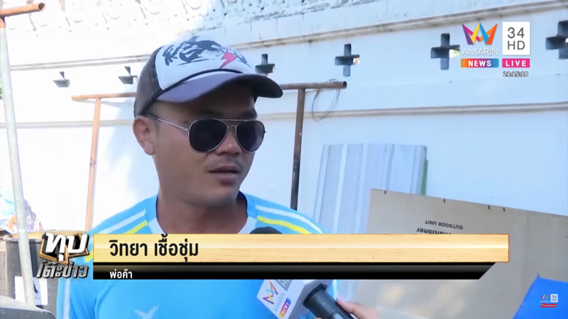 ขอทานปลอม ขอทานปลอม