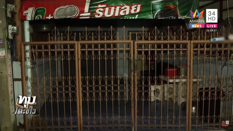 ขอทานปลอม ขอทานปลอม