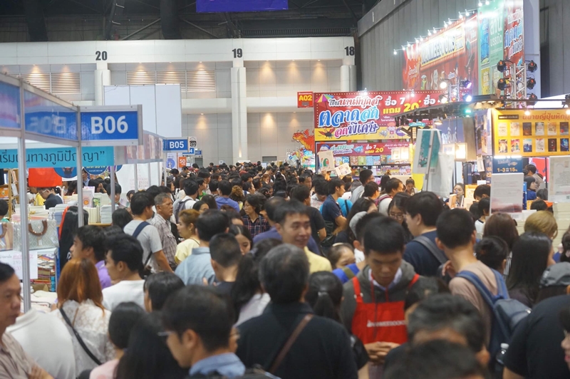 งานสัปดาห์หนังสือแห่งชาติ งานสัปดาห์หนังสือแห่งชาติ