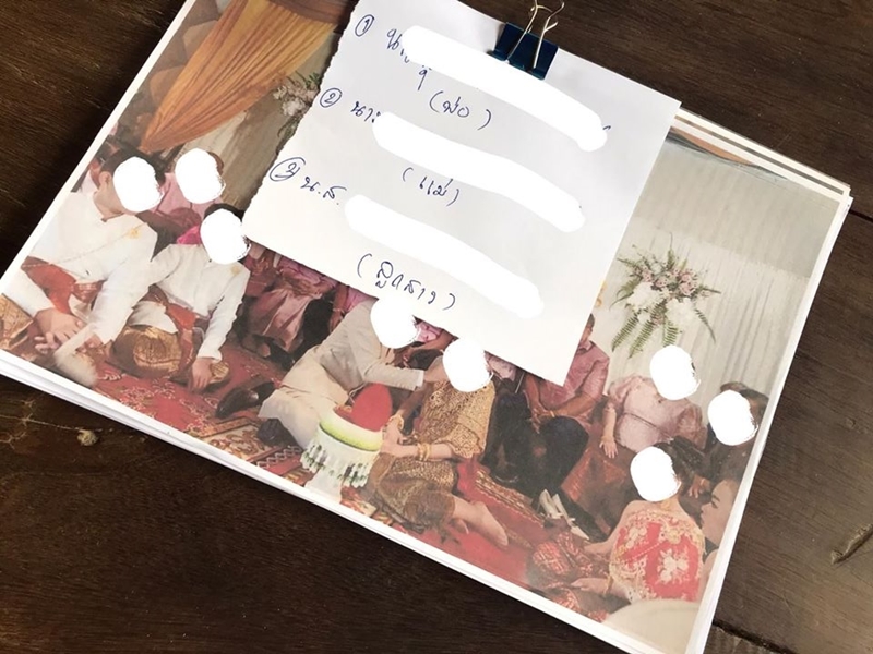 หลอกแต่งงาน หลอกแต่งงาน