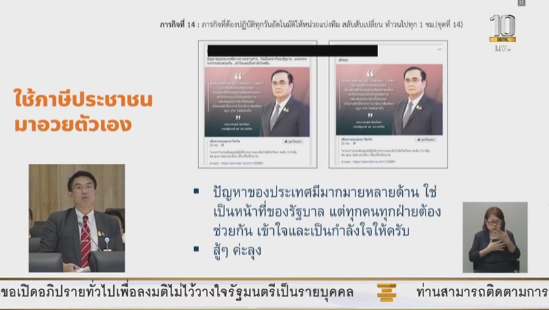 IO คืออะไร IO คืออะไร