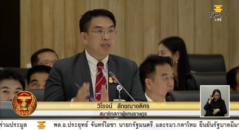 แฉ IO รู้ทัน IO แฉ IO รู้ทัน IO