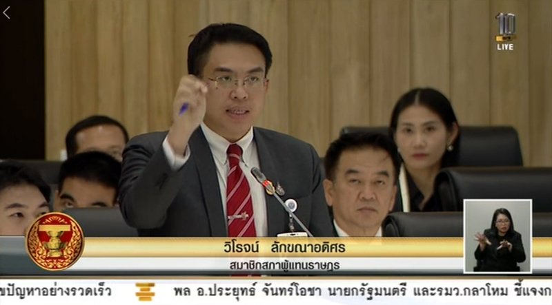 แฉ IO รู้ทัน IO แฉ IO รู้ทัน IO