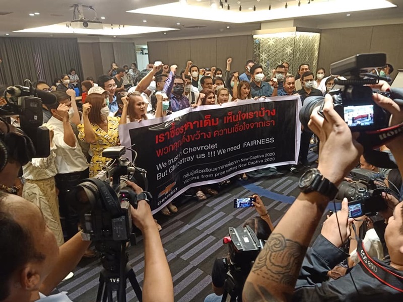 เชฟโรเลต เชฟโรเลต