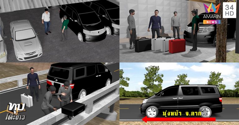 ฆ่าทั้งเป็น ฆ่าทั้งเป็น