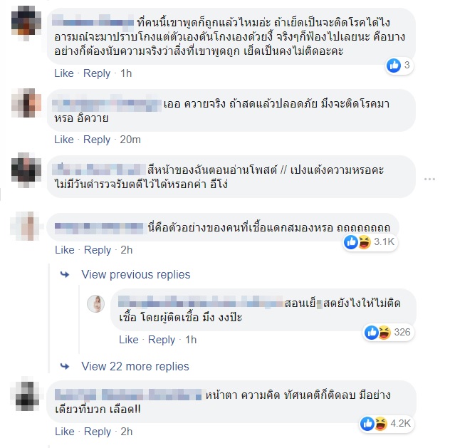 พีท คนเลือดบวก พีท คนเลือดบวก