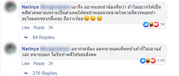 พีท คนเลือดบวก พีท คนเลือดบวก