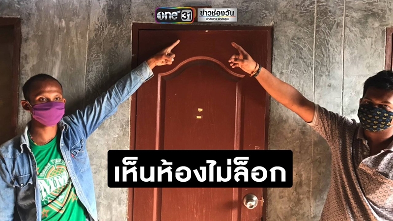 ข่มขืนชาวต่างชาติ ข่มขืนชาวต่างชาติ