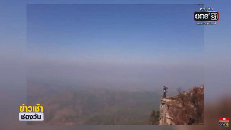 นักท่องเที่ยวตกภูบักไดเสียชีวิต นักท่องเที่ยวตกภูบักไดเสียชีวิต