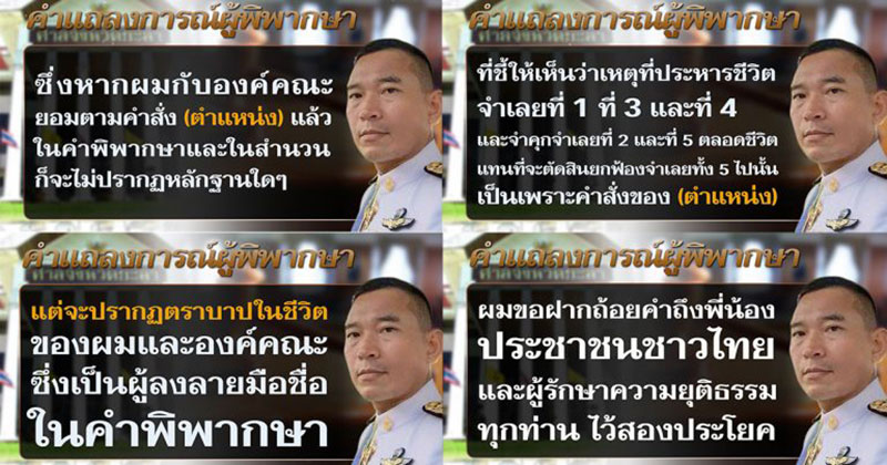 คณากร เพียรชนะ คณากร เพียรชนะ