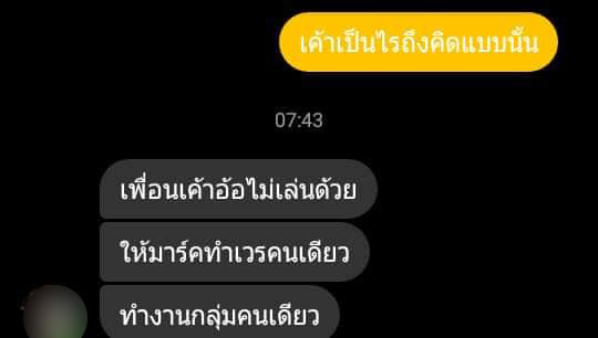 เด็กผูกคอตาย เด็กผูกคอตาย
