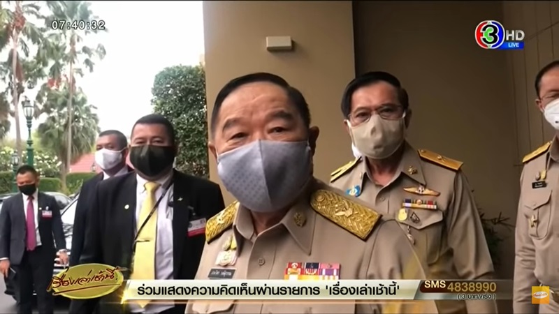 พล.อ. ประวิตร วงศ์สุวรรณ พล.อ. ประวิตร วงศ์สุวรรณ