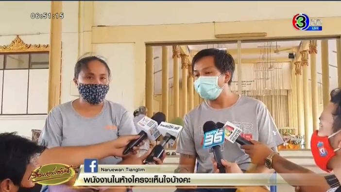 น้องปลายฝน สาววาดรูปบิ๊กตู่ ฆ่าตัวตาย น้องปลายฝน สาววาดรูปบิ๊กตู่ ฆ่าตัวตาย