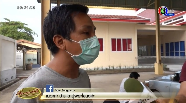 น้องปลายฝน สาววาดรูปบิ๊กตู่ ฆ่าตัวตาย น้องปลายฝน สาววาดรูปบิ๊กตู่ ฆ่าตัวตาย