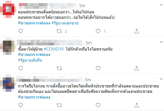 #ยานเกราะพ่องง #ยานเกราะพ่องง