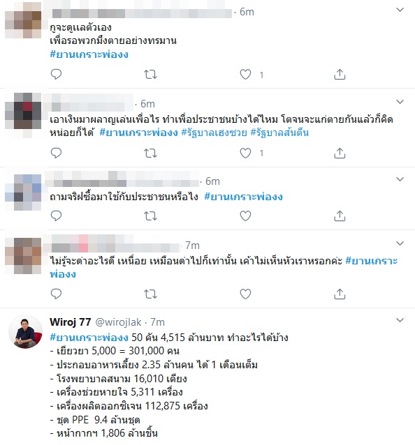 #ยานเกราะพ่องง #ยานเกราะพ่องง