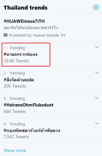 #ยานเกราะพ่องง #ยานเกราะพ่องง