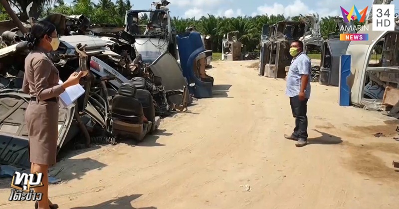 ตำรวจรีดไถเจ้าของอู่ ตำรวจรีดไถเจ้าของอู่