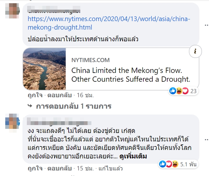 #ชานมข้นกว่าเลือด #ชานมข้นกว่าเลือด