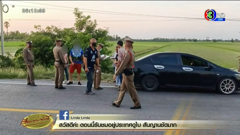 สาวกุเรื่องโดนโจรปล้น สาวกุเรื่องโดนโจรปล้น