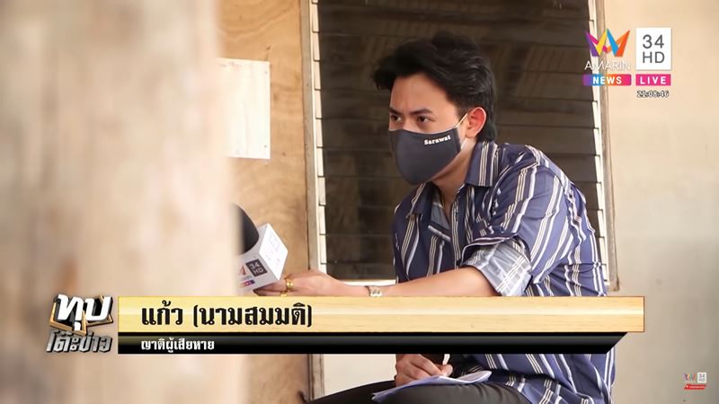 ครูข่มขืนนักเรียน ครูข่มขืนนักเรียน