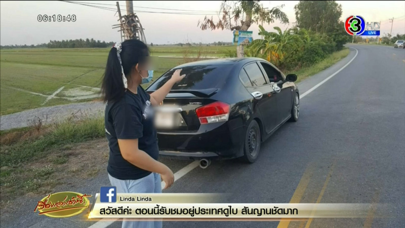 สาวกุเรื่องโดนโจรปล้น สาวกุเรื่องโดนโจรปล้น