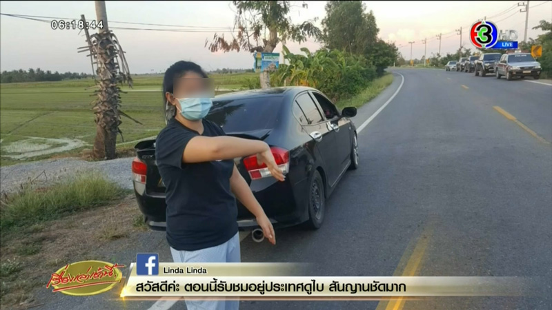 สาวกุเรื่องโดนโจรปล้น สาวกุเรื่องโดนโจรปล้น