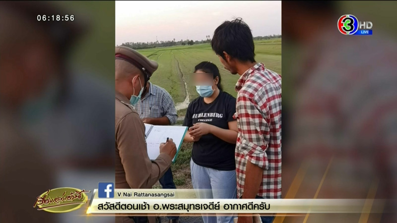 สาวกุเรื่องโดนโจรปล้น สาวกุเรื่องโดนโจรปล้น