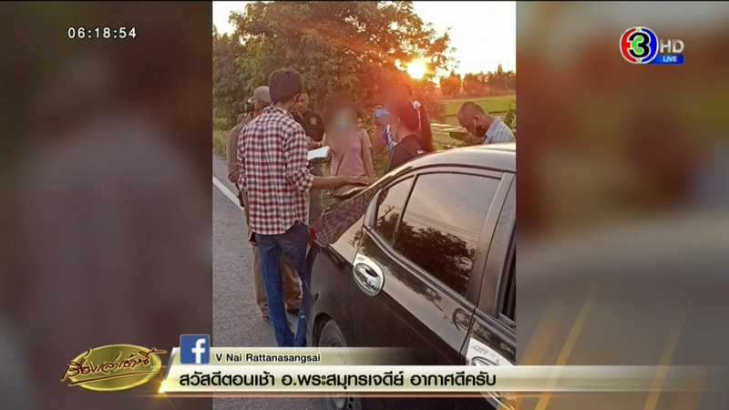 สาวกุเรื่องโดนโจรปล้น สาวกุเรื่องโดนโจรปล้น