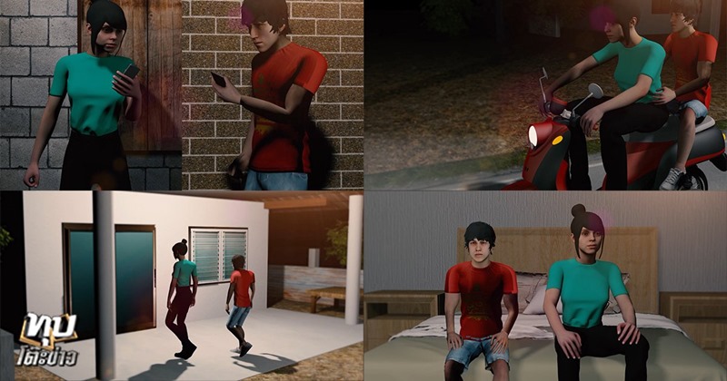 ข่มขืนเด็กชาย ข่มขืนเด็กชาย