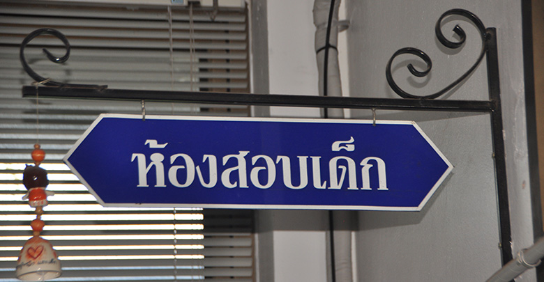 ข่าวแม่แจ้งความพ่อข่มขืนลูก ข่าวแม่แจ้งความพ่อข่มขืนลูก