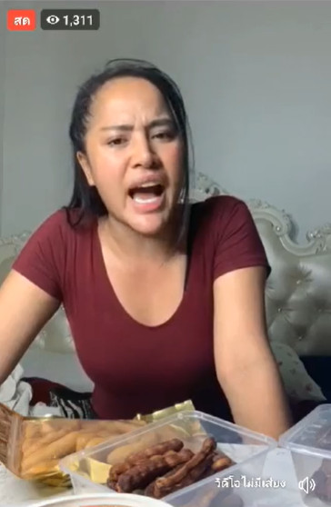 กานดา อาร์สยาม กานดา อาร์สยาม