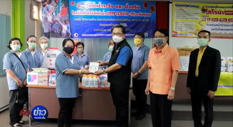 ลำปางแจกเครื่องวัดอุณหภูมิ ลำปางแจกเครื่องวัดอุณหภูมิ