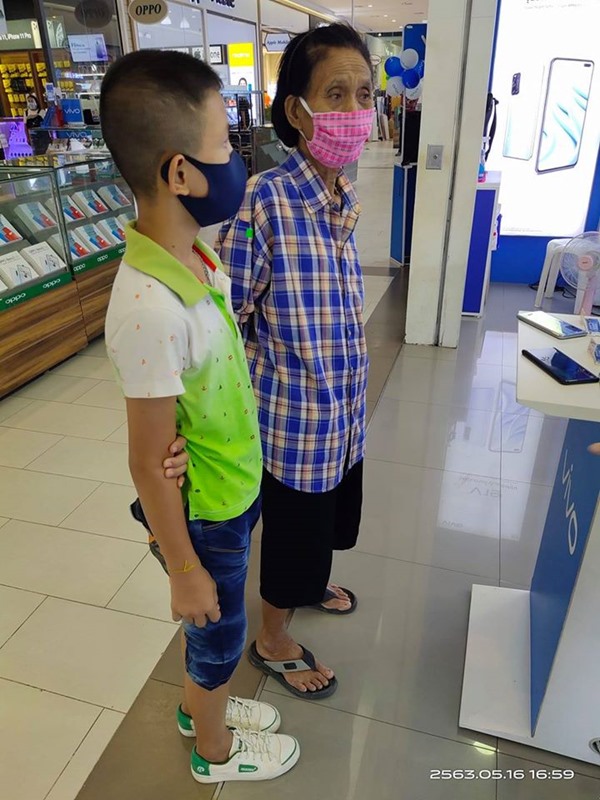 ดราม่าเรียนออนไลน์ ดราม่าเรียนออนไลน์