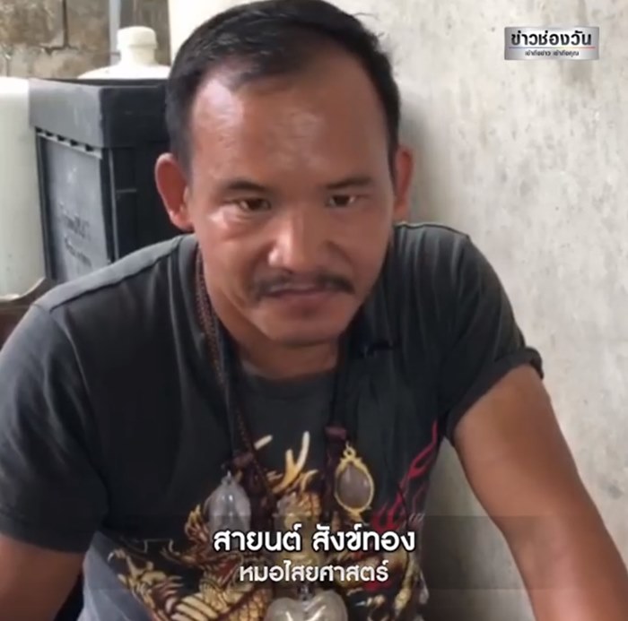 พ่อหมอคลิปล้วงหน้าอกและของสงวนผู้หญิง พ่อหมอคลิปล้วงหน้าอกและของสงวนผู้หญิง