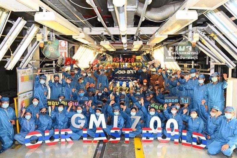 พนักงาน GM โพสต์อำลา พนักงาน GM โพสต์อำลา