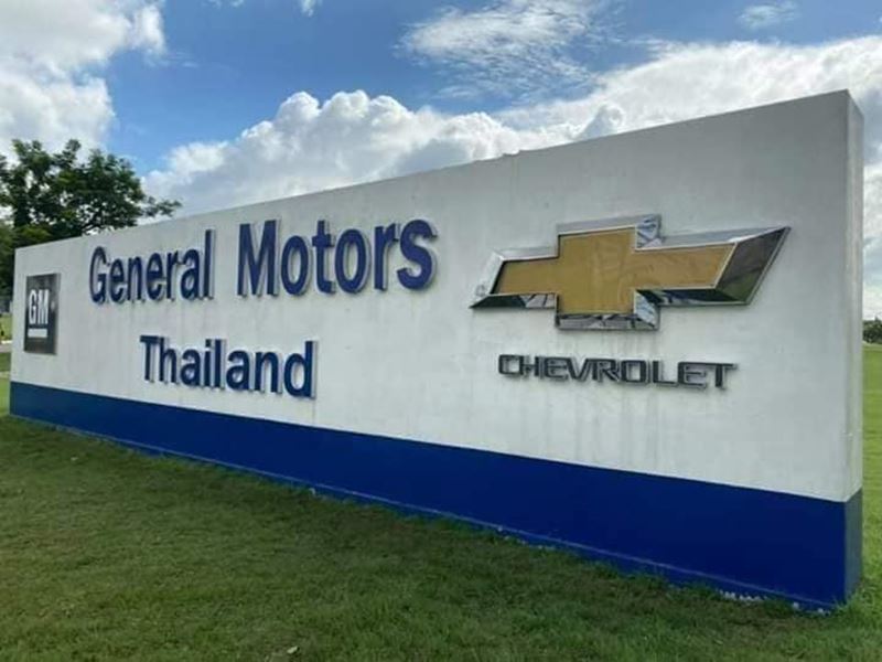 พนักงาน GM โพสต์อำลา พนักงาน GM โพสต์อำลา