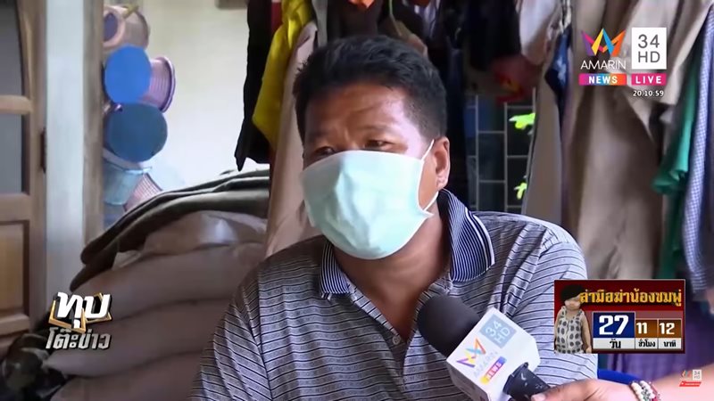 คดีน้องชมพู่ คดีน้องชมพู่