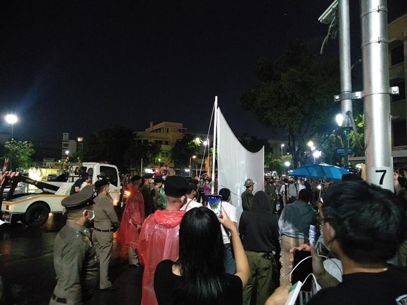 กิจกรรมรำลึก 24 มิถุนายน กิจกรรมรำลึก 24 มิถุนายน