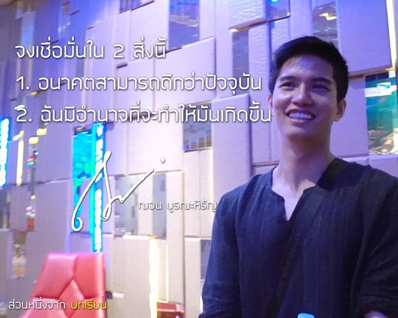 ดราม่าฌอน บูรณะหิรัญ ดราม่าฌอน บูรณะหิรัญ