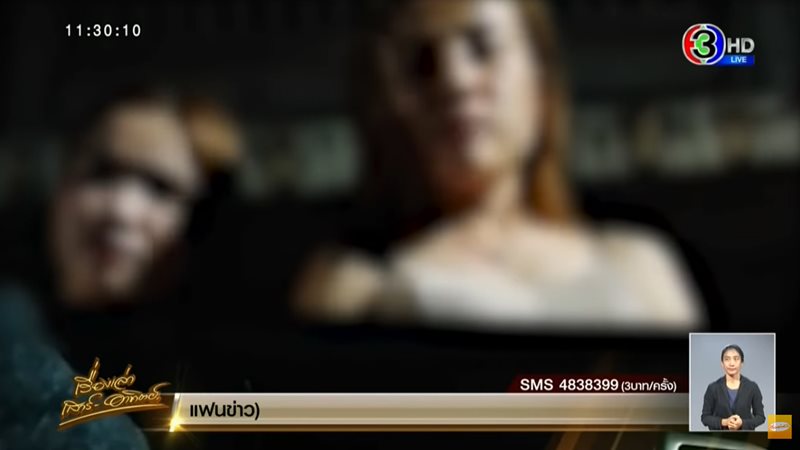 สาวขายบริการซอยปันสุขโลกีย์ สาวขายบริการซอยปันสุขโลกีย์