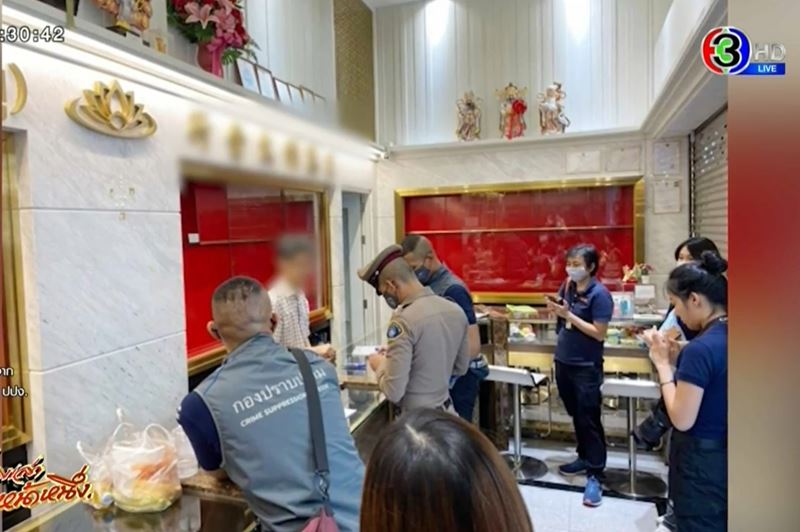 เปิดร้านทองบังหน้าฟอกเงินยาเสพติด เปิดร้านทองบังหน้าฟอกเงินยาเสพติด